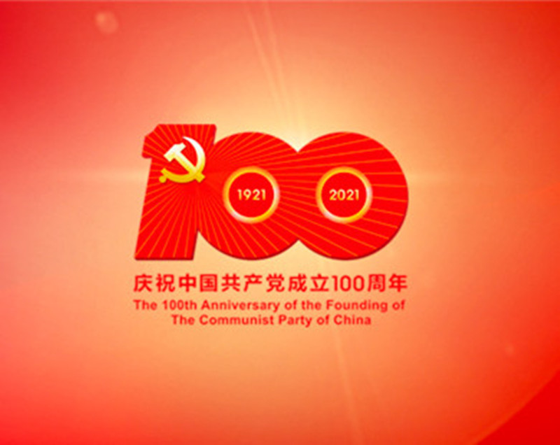 黨史學(xué)習(xí)教育如何實現(xiàn)這些目標(biāo)要求？總書記給出答案