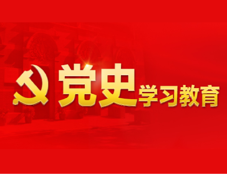 中國共產(chǎn)黨第二十屆中央委員會第三次全體會議公報